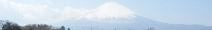 ㈱滝口測量設計から見える富士山